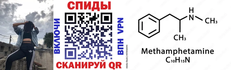 как найти закладки  Кингисепп  Amphetamine Розовый 
