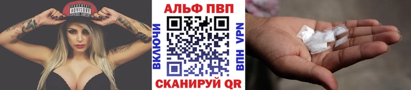 KRAKEN вход  Кингисепп  Alpha PVP мука  магазин продажи  