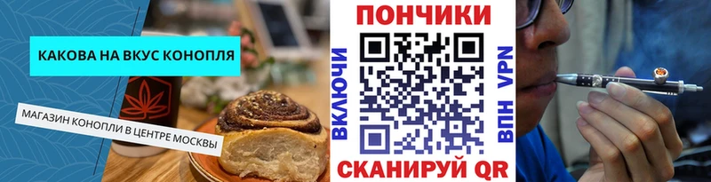 Cannafood конопля  Кингисепп 