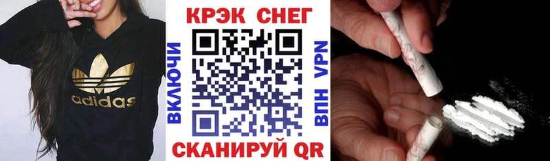 как найти   Кингисепп  КОКАИН Перу 