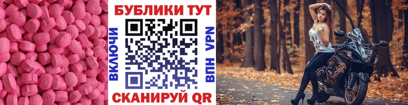 Ecstasy ешки  ОМГ ОМГ как войти  Кингисепп  наркота 