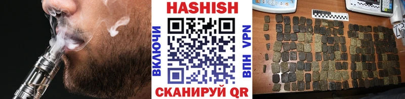 OMG как зайти  где купить   Кингисепп  ГАШ Cannabis 