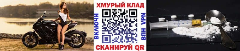 ГЕРОИН VHQ  Кингисепп 