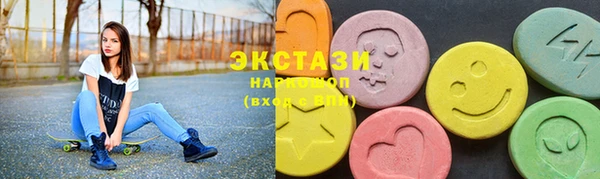спайс Весьегонск