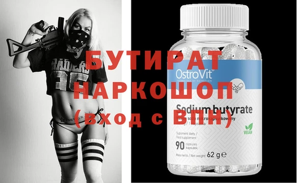 каннабис Ветлуга