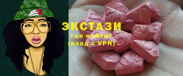 каннабис Ветлуга