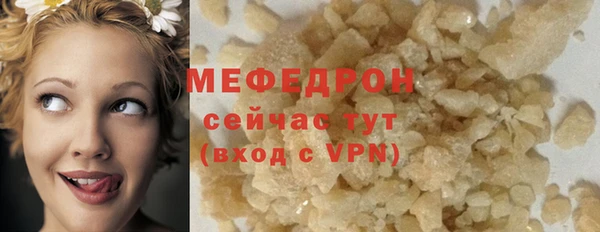 а пвп мука Костерёво