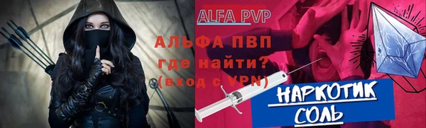 альфа пвп Киренск