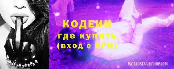 марки nbome Коряжма
