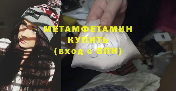 альфа пвп Киренск