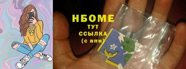 молекула духа Киреевск