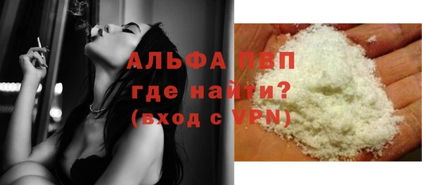 спайс Весьегонск