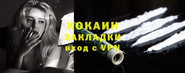 кокаин колумбия Кинешма