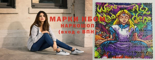 марки nbome Коряжма