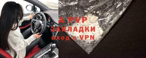 первитин Козельск