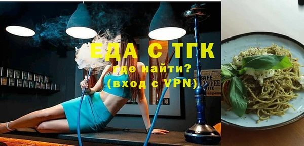 а пвп мука Костерёво