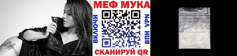 Меф мука  Кингисепп 