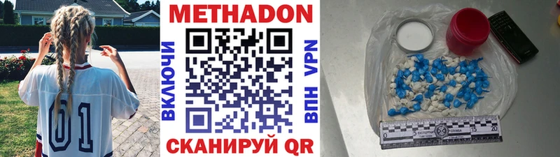 hydra зеркало  Кингисепп  МЕТАДОН methadone 