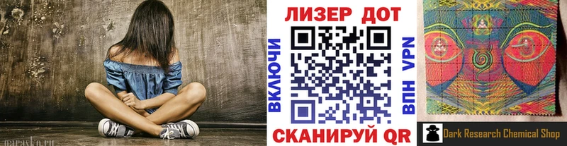 Марки 25I-NBOMe 1500мкг  наркошоп  Кингисепп 