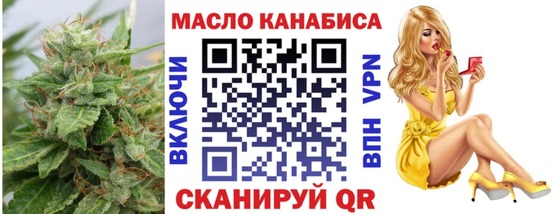 hydra зеркало  Кингисепп  Дистиллят ТГК концентрат 